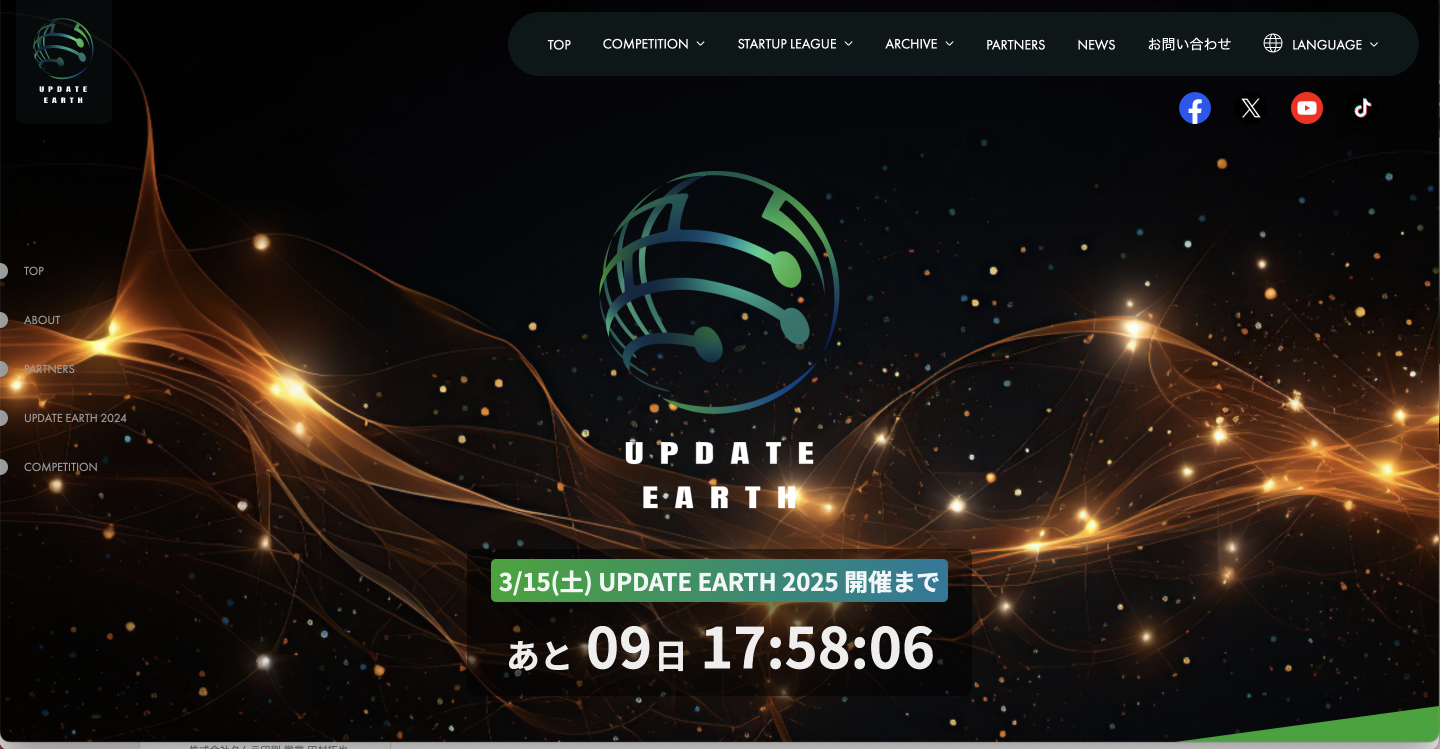 JUPDATE EARTHにノミネートされました。